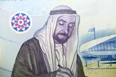 3330 dirhams