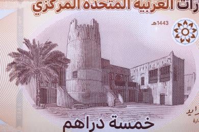 3560 dirhams